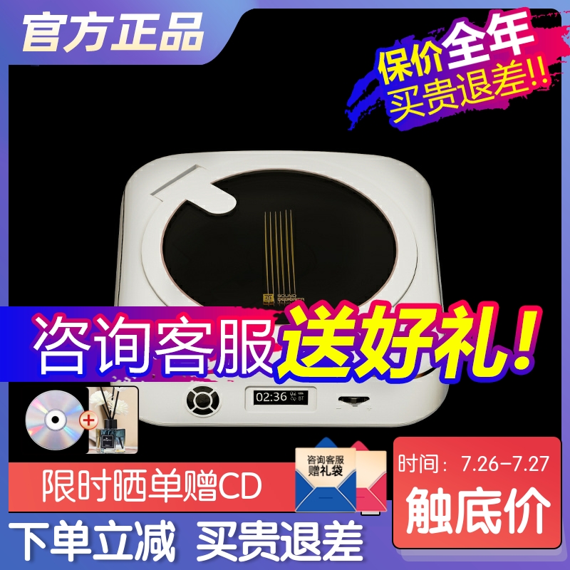 巫单曲人生w复古cd机播放机发烧