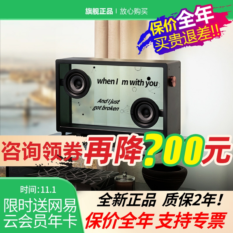 MORRORART音箱悬浮歌词字幕无线蓝牙桌面透明可视化家用网红音响