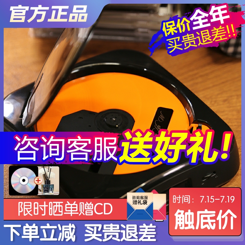 巫单曲人生WCD播放机HIFI复古礼
