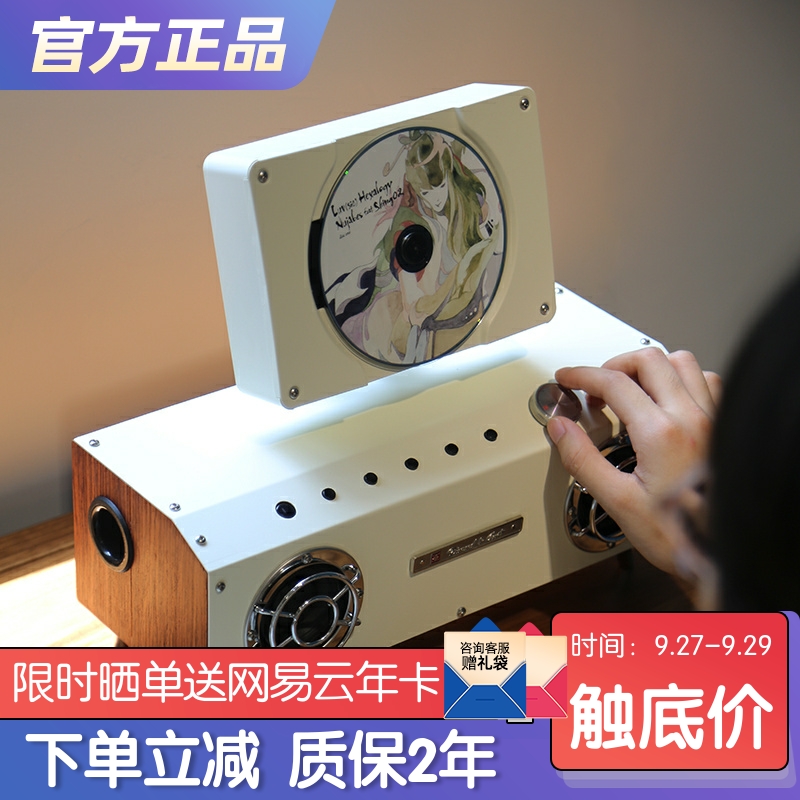 巫CD机蓝牙音响一体式2.1系统礼