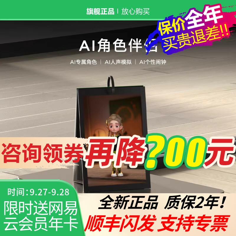 morrorart居家相册歌词蓝牙音箱