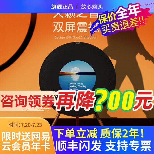 CCJBLCJ9悬浮落地歌词蓝牙音箱