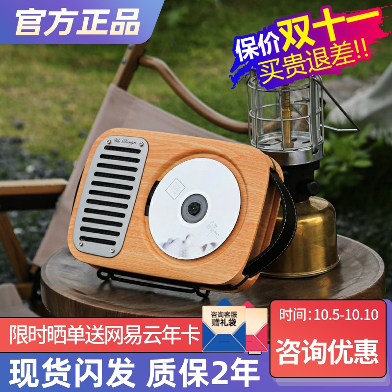 巫单曲人生壁挂cd机户外露营复古一体式CD蓝牙音响专辑播放器音箱