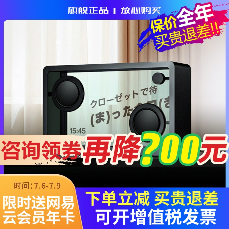 CC&JBL懸浮歌詞透明藍牙音響禮物