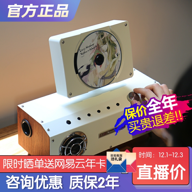 巫CD机蓝牙音响一体式2.1系统礼