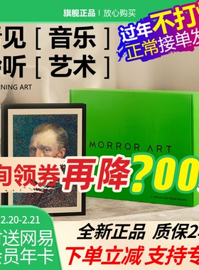 morrorart T2壁画悬浮歌词音箱艺术油画相框音响智能高端低音炮新
