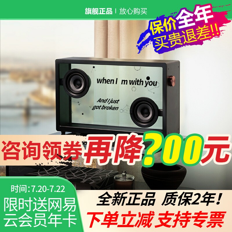 MORRORART音箱悬浮歌词字幕无线蓝牙桌面透明可视化家用网红音响