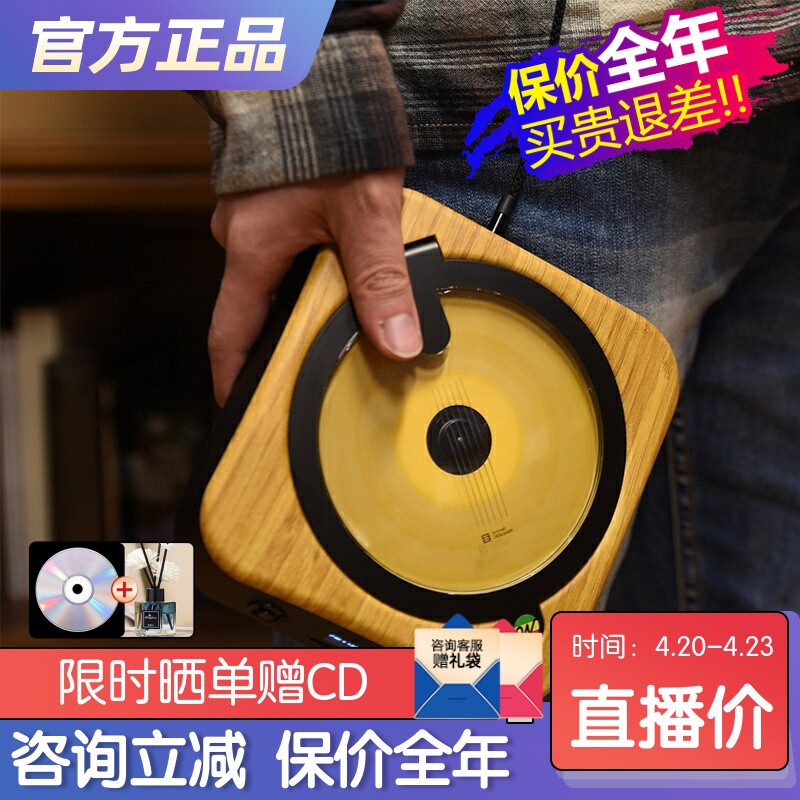 巫单曲人生w复古cd随身听光盘机播放机便携高保真发烧级节日礼物