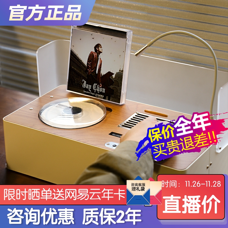 巫CD播放机复古居家礼物一体机灯