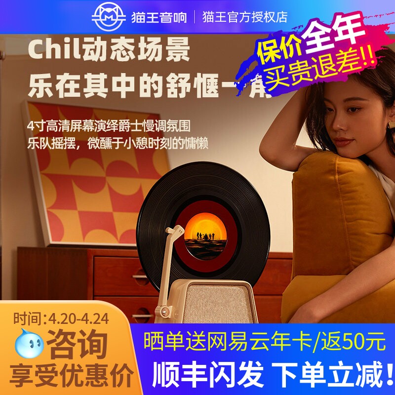 猫王妙播黑胶歌词音响蓝牙显示悬浮歌词字幕音箱送女朋友生日礼物