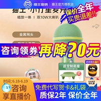 猫王妙播小行星麦克风话筒音响一体唱歌K歌儿童家用儿童生日礼物