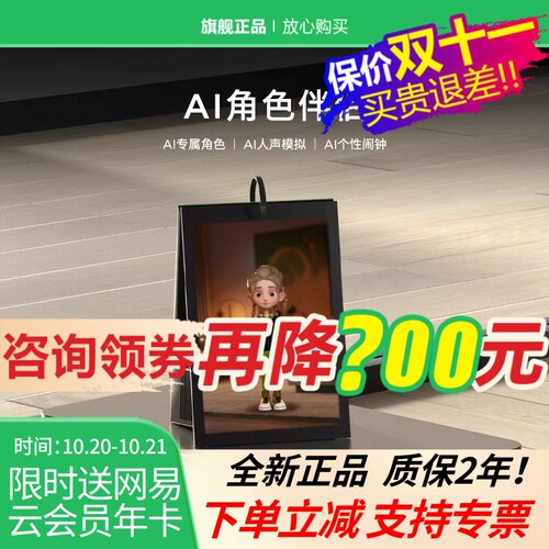 morrorartY1相册歌词蓝牙音箱