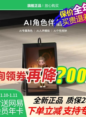 MORROR ART Y1 时光相册歌词蓝牙音箱电子相册日历字幕音响礼物新