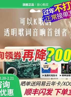 猫王灵感小岛悬浮歌词音响无线蓝牙音箱便携式节日送女生礼物k歌