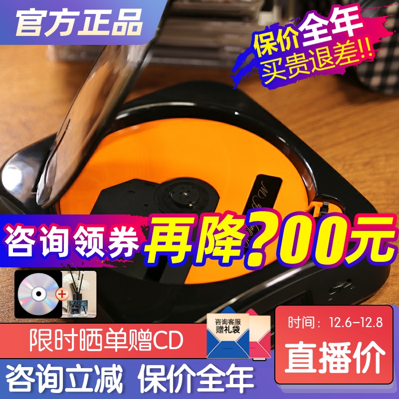 巫单曲人生WCD播放机HIFI复古礼