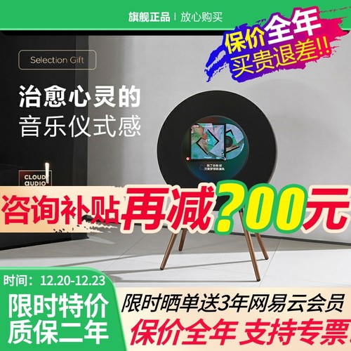 morrorart蓝牙歌词落地音箱礼物