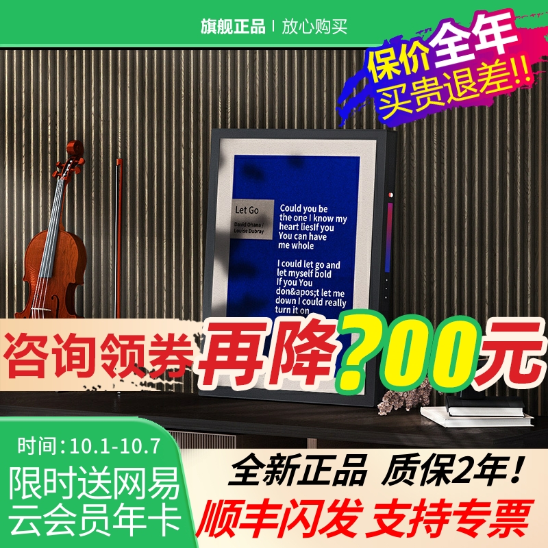MORROR ART T2壁画歌词音箱悬浮字幕壁挂蓝牙油画音响家居礼物