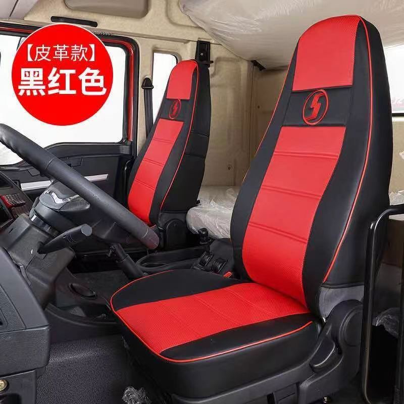 大运重卡 N6 N8E N8V N9H N8H专用大货车座套加厚卡车皮革座套