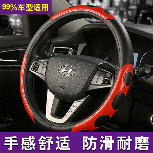 重汽汕德卡G7C7H方向盘套豪沃TX D7W豪瀚N6G大货车四季把套
