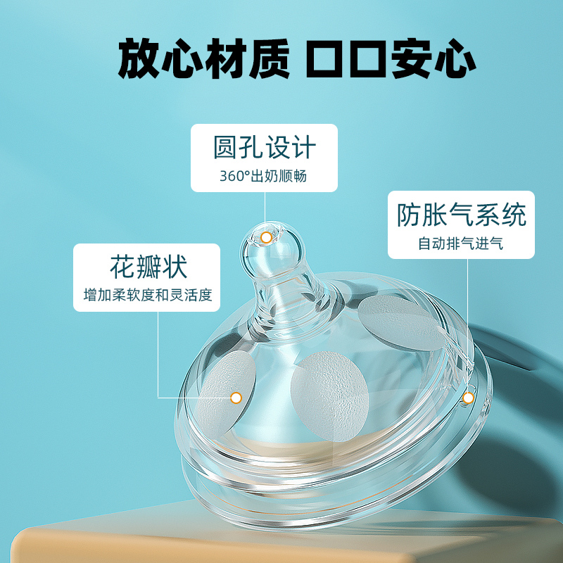 超柔软硅胶奶嘴咕咕仿母乳奶嘴