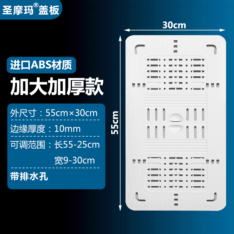 蹲便器盖板蹲坑盖厕所防滑垫防鼠