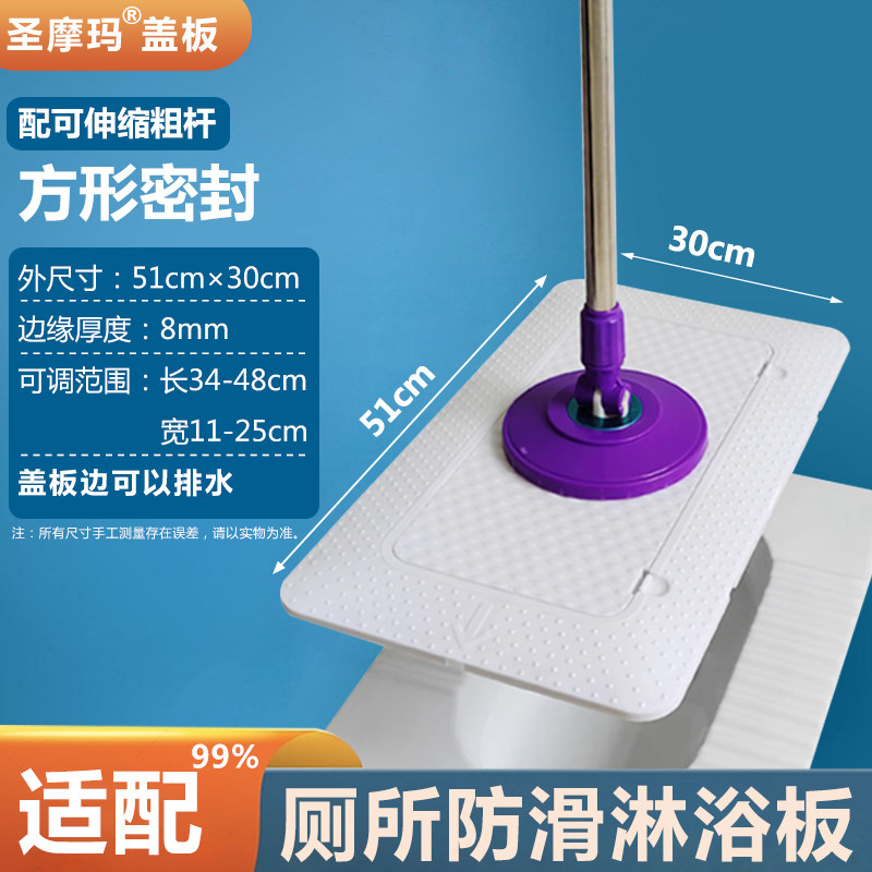 蹲便器盖板厕所密封盖防臭防鼠卫生间通用挡板蹲坑盖板蹲厕淋浴盖