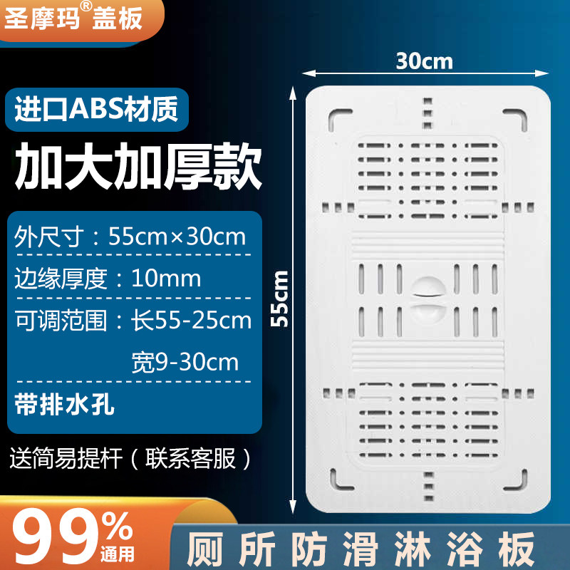 圣摩玛加大蹲便器盖老式蹲坑可用