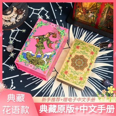 韦特塔经典卡牌典藏烫金PVC