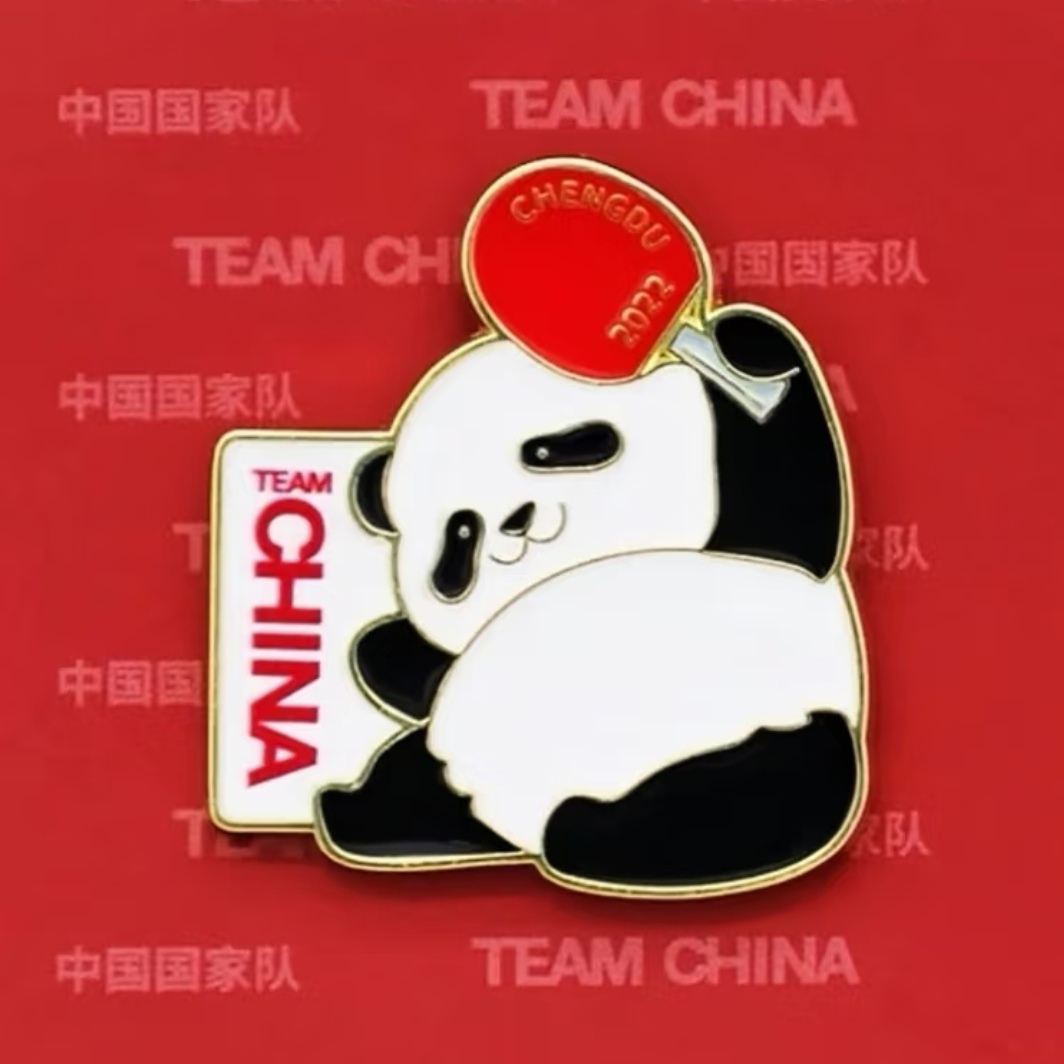 正品中国国家队熊猫乒兵球徽章