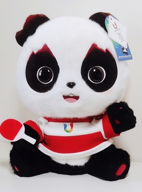 正品成都大运会蓉宝限定乒乓球公仔玩具吉祥物周边纪念礼品收藏