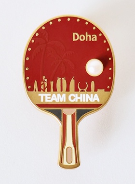正品多哈世乒赛中国国家队乒乓球拍徽章限量版金属胸针纪念礼品