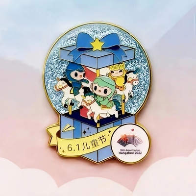 正品2023杭州亚运会六一儿童节徽章限量版金属胸针吉祥物纪念礼品