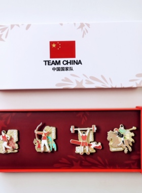 正品中国国家队古今运动徽章套装pin金属胸针周边纪念礼品收藏