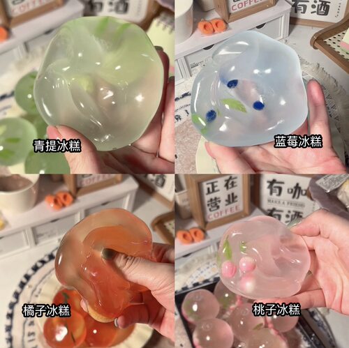 水果冰糕手作球｜默认封口｜椰子油·肌大力