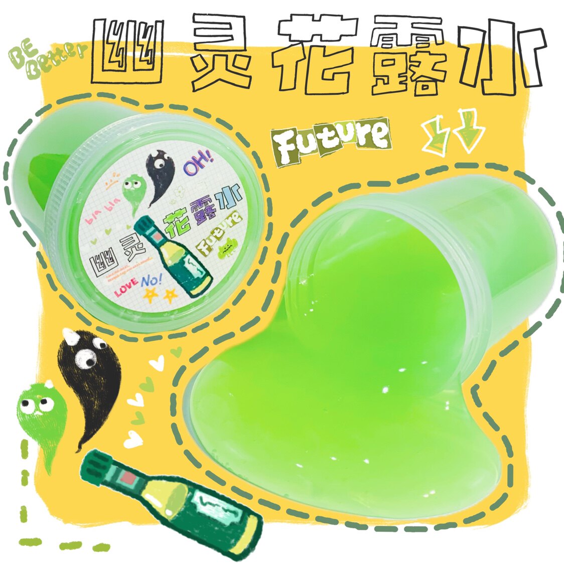 LITTLE MONSTER SERIES|GHOST FLOWER WATER|SMOOTH JELLY FAKE WATER NON-STICKY WHITE MASTER SLIME
