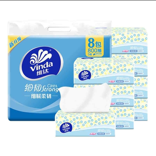 维达细韧抽纸1包厕所卫生用纸餐巾纸家庭用纸100抽实惠装抽式纸巾