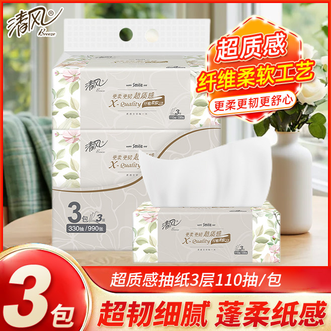 110��1��������3����������װ ����ֽ���ʸ�ֽ����������ֽ�ͽ����ֽ110��һ��װ�ͽ�ֽ3��