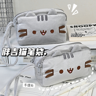 毛绒大容量胖吉猫打盹可爱猫咪文具笔袋双层收纳袋学生文具收纳