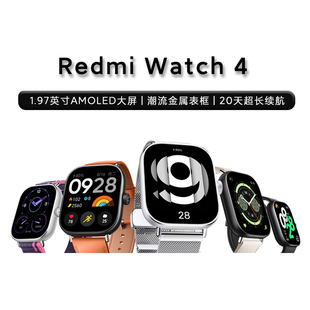 小米红米Redmi 4智能手表运动NFC蓝牙语音通话心率高清大屏 Watch