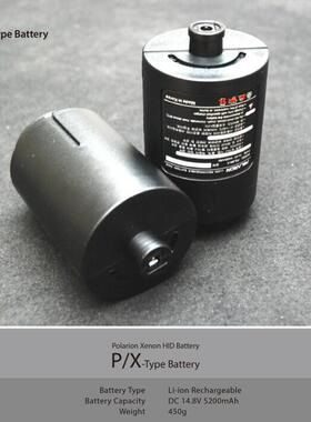 韩国Polarion普拉瑞X1 HID氙气灯无尘室手电筒PS-B8-X B8X 锂电池