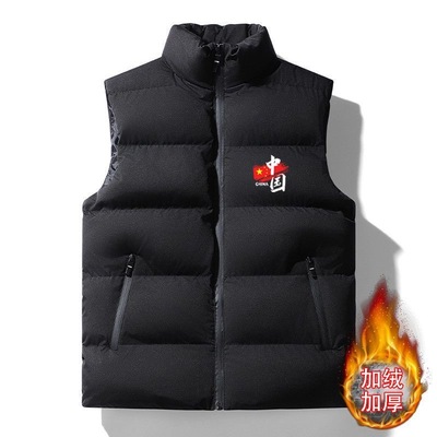 秋冬国家队开衫立领坎肩运动马甲男体育生训练跑步外套健身训练服