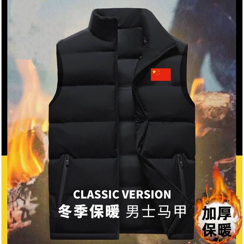 国家队运动马甲男女款秋冬加厚训练背心儿童教练体育生羽绒棉马夹