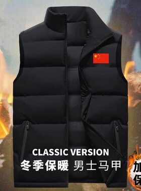 红旗美式运动马甲体育生冬训马甲跑步冬季训练服加绒大尺码马甲保