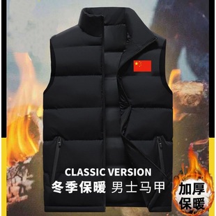 国家队运动马甲男女款 秋冬加厚训练背心儿童教练体育生羽绒棉马夹