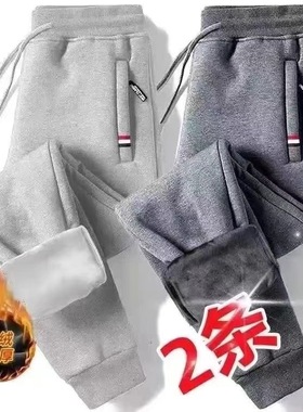 秋冬季加绒加厚裤子拉链男士运动裤束脚休闲长裤冬天大码卫裤