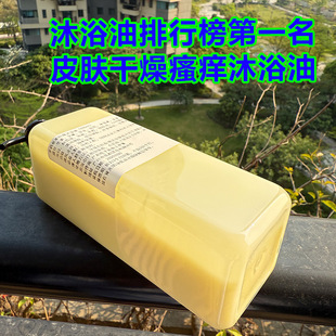 沐浴液儿童沐浴露少添加秋冬防干浴液洗澡干燥温和无泡沐浴油养肤