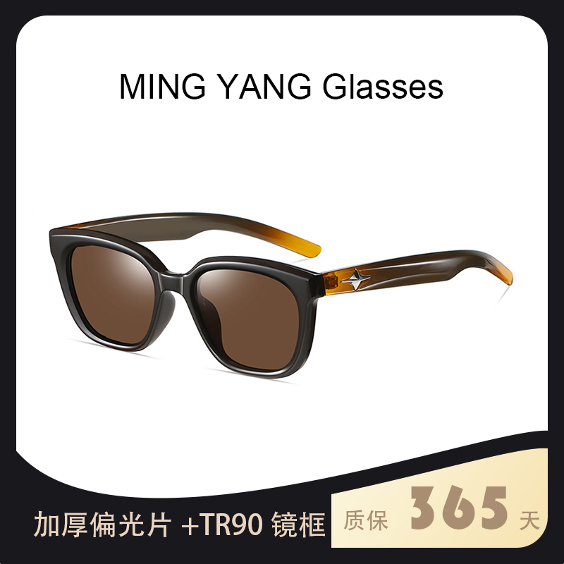 铭阳方框男女星星腿防紫外线墨镜
