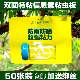 黄板粘虫板黄色诱虫板双面大棚防虫板沾虫板果树信息素瓜果实蝇贴