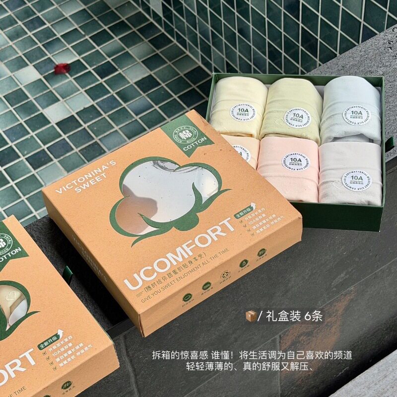 新品心糯棉花糖10A蚕丝裤爱心提花纯棉透气无痕女士中腰盒装内裤