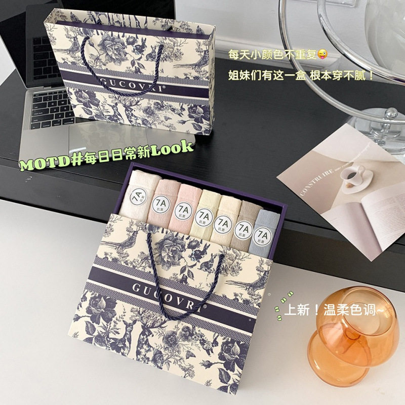 7条盒装夏季无痕桑蚕丝内裤女士裸感少女性感蜜桃面膜裤超薄